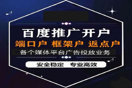 百度SEM推广实战：看这个品牌如何翻倍增长